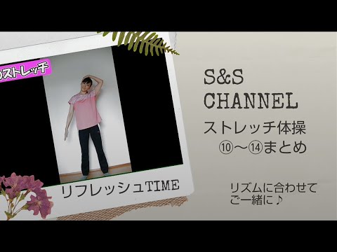 ３分リズム体操♪リフレッシュ！元気よく体を動かして血行をよくしていきましょう♪