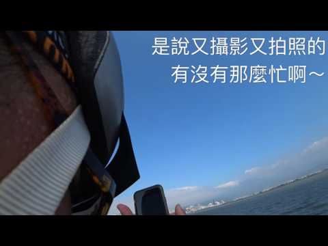 【鐵馬行】2017年第一騎。淡水-關渡河岸