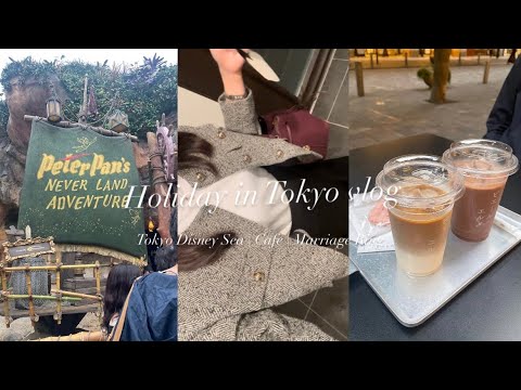 vlog |秋を楽しむOLの休日👜|結婚指輪選び, 丸の内, お気に入りコスメ, ディズニーシー満喫の1日,🧚🏻🪷ファンタジースプリングス,東京社会人ブイログ