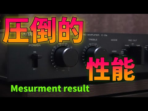 Reviving the strongest preamplifier of the 70s: part 3