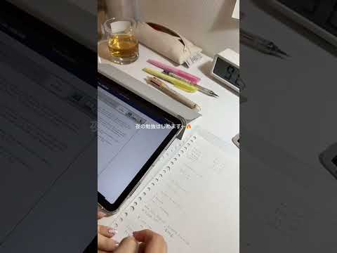 社会人の勉強時間　資格勉強 #studywithme #studyvlog #shorts #勉強vlog #社会人vlog #ひとり暮らし #簿記