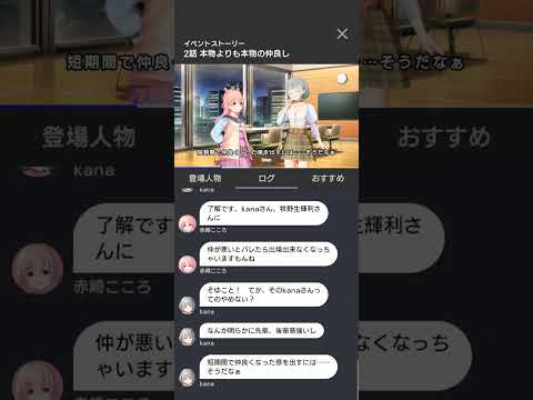 アイプラ実況　欺瞞の最強TWINkle