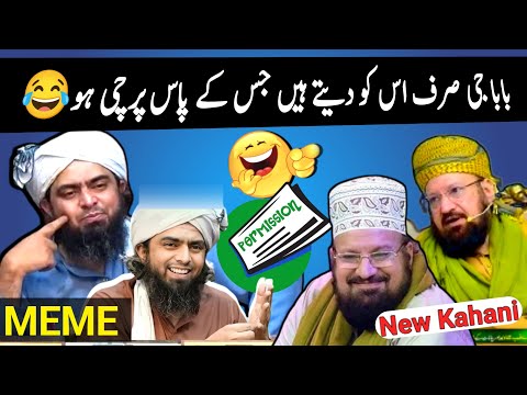 Kokab noorani Trying to prove waseela😂 | reply to kokab noorani by Engineer Muhammad Ali Mirza