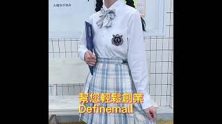 [一件代發/0存貨] 柠檬海盐jk制服裙正版全套少女格裙百褶裙秋季学生校服学院风套装c2 #shorts