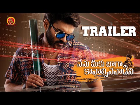 Nenu Meeku Baga Kaavalsinavaadini Telugu Trailer | Kiran Abbavaram  | Sanjana Anand | Sonu Thakur