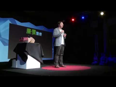 有你關懷，台灣醫療不沉默：陳畊仲(Ken-chung Chen) at TEDxTaipei 2014