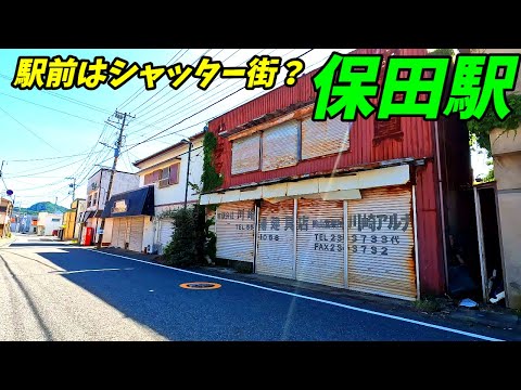 保田駅周辺を散策！千葉県安房郡鋸南町(Japan Walking around Hota Station)