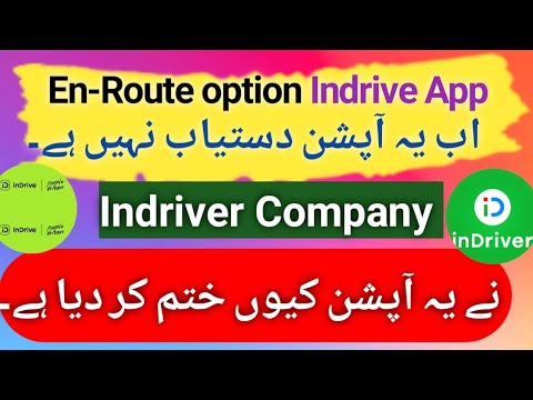 En route request indriver not showing  ||  en route request indriver