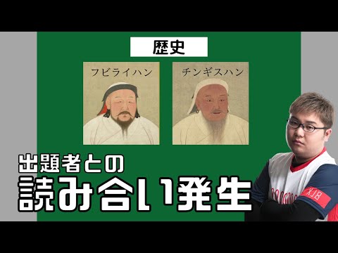 【HIKARU】中学生レベルのテスト問題に挑戦①【歴史・漢字】