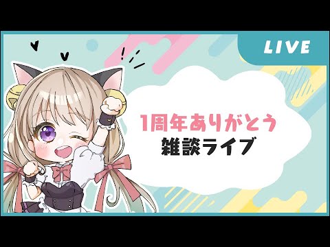 mohico / 文具とイラスト がライブ配信中！