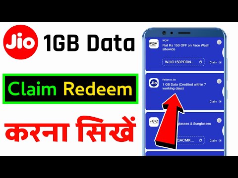 1gb data voucher redeem problem | jio voucher redeem problem ✔️