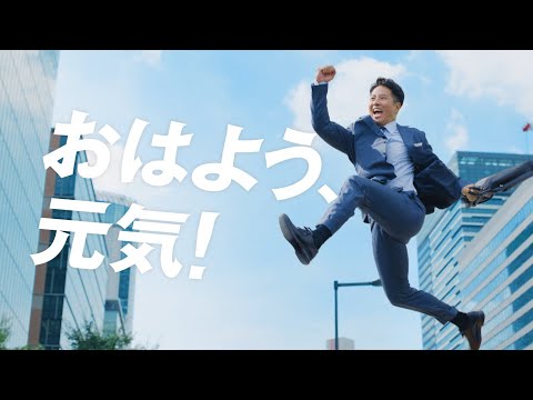 大正製薬 リポビタンDX TVCM「眠ったはずが疲れてる」篇　15秒