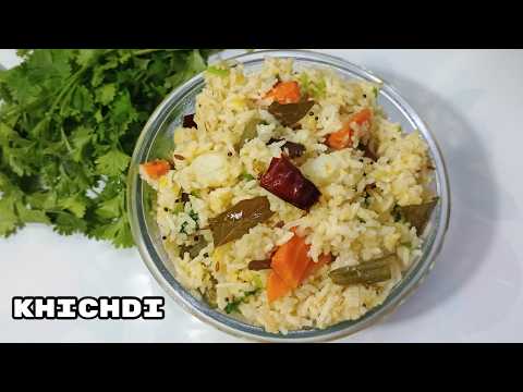 Khichdi Recipe | Moong Dal Khichdi | Lunch Box Recipes | Quick and Easy Recipes | Veg Recipes