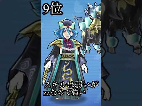 【ぷにぷに】攻撃力アップ最強ランキング