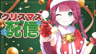 #新人vtuber 【#クリスマス】ケーキでも食べようなり【#雑談配信 /#作業用bgm 】#宝灯桃汁