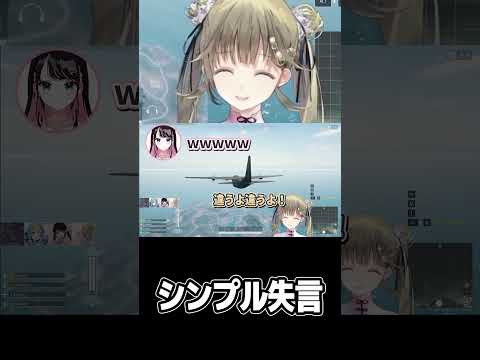 APEXが流行っている現状に対して、言葉のチョイスを完全にミスってしまう英リサ【Vtuber切り抜き/ぶいすぽっ！/英リサ】 #Shorts #ぶいすぽっ #PUBG #英リサ