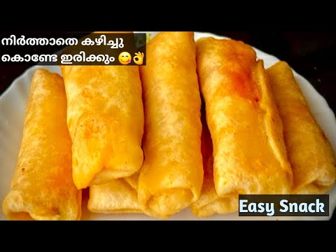 Easy Snack Recipe |🔥എത്ര തിന്നാലും മതിവരാത്തത്ര രുചിയിൽ കിടിലൻ പലഹാരം | Eevening Snack | Egg Recipes