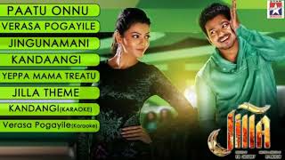 JILLA MOVIE SONGS JUKEBOX THALAPATHY VIJAY