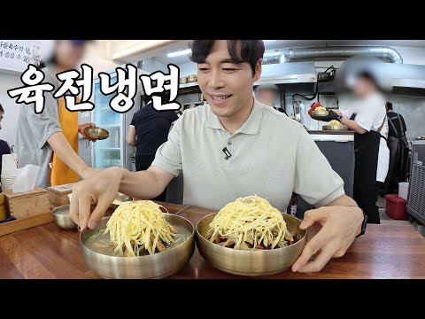 절대 곱빼기 시키지 말아야 할 냉면집, 먹다 남겨도 무죄인 곳,  mukbang !!