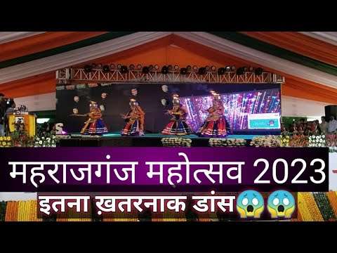 Maharajganj Mahotsav 2023 | Maharajganj Mahotsav Live😇! #rishvthakur