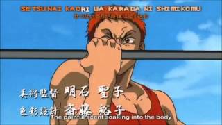 Baki The Grappler Opening 1