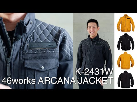 クシタニのK-2431W 46works ARCANA JACKET