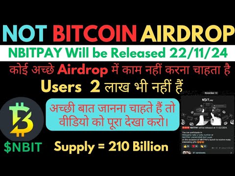 NotBitcoin Airdrop || Real Mining Airdrop Project || पूरा वीडियो देखो तभी आप समझ सकते हो ||