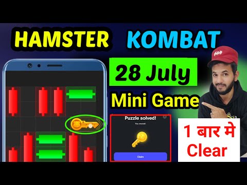 28 july mini games | 28 july mini games puzzle hamster Kombat| Hamster 28 july mini game