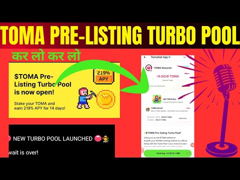 TOMA PRE-LISTING TURBO POOL LAUNCH 🔥 STAKE YOUR'S TOMA FOR 14 DAYS ✅ NEW TURBO POOL LAUNCHED ||