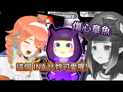 這個 Ina 比你更可愛喔! 看看 Kiara 怎麼挽回傷心的章魚【HololiveEN】【中字精華】