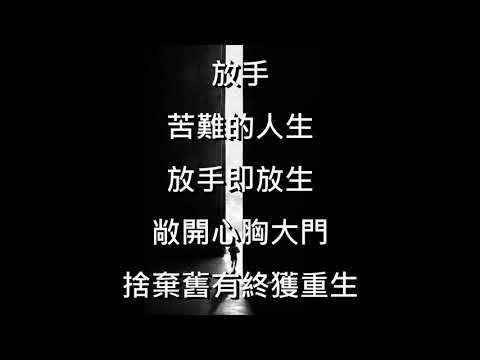 奧麗佛語錄 20210528【奧麗佛身心靈成長開發中心】