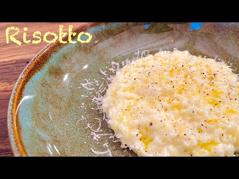 【フランス料理店のリゾット】イタリアンとの違いと美味しい作り方。使う米とダシについても。Risotto