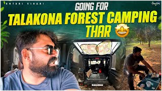 Going For Talakona forest Camping Thar| Talakona Waterfalls From Tirupati| Ontari Vihari