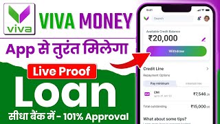 instant loan app without income proof || loan app fast approval 2025 | viva money loan app 2025