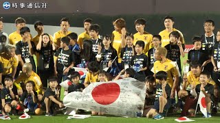 日本人学校の児童らと交流　サッカー日本代表