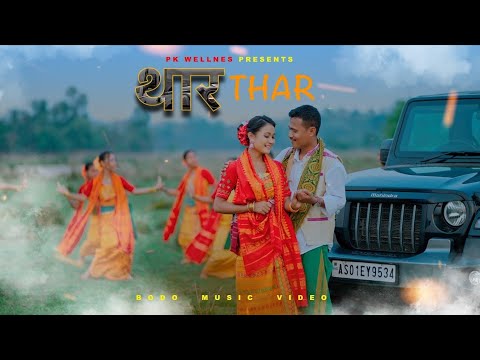 Thar New Bodo Music Video Released Ft Manisha & Pk