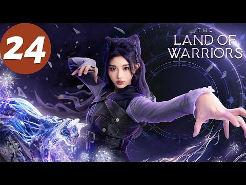 ENG SUB | The Land of Warriors | EP24 | 斗罗大陆之燃魂战 | Zhou Yiran, Zhang Yuxi