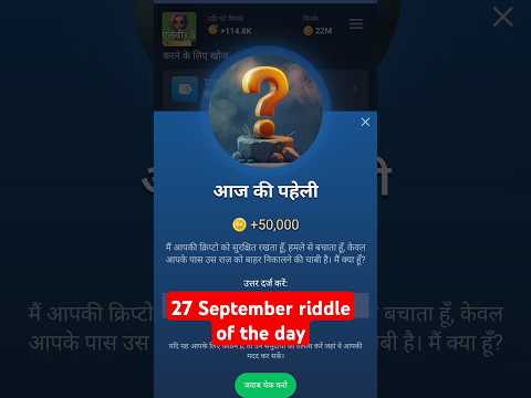 27 September Riddle of the Day X Empire | Riddle Of The Day X Empire | #xempireairdrop​ #xempire