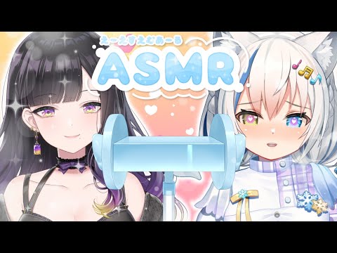 【ASMR/3Dio】 指耳かきのプロに教わる、極上の癒しASMR💗【Vtuber/伊冬ユナ/紫乃咲ほのあ】