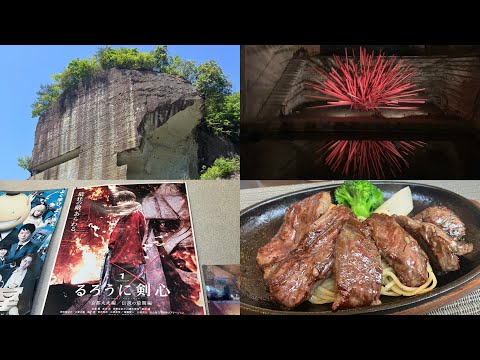 栃木県 宇都宮市【大谷資料館】