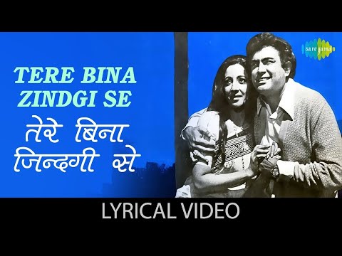 Tere Bina Zindagi Se Lyrical | तेरे बिना ज़िन्दगी से | Aandhi | Suchitra Sen | Sanjeev Kumar | Gulzar