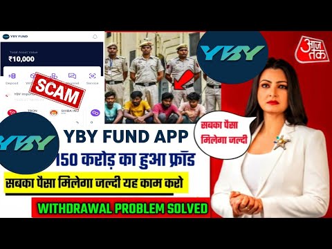 Yby fund app real or fake ! yby fund app withdrawal problem ! yby fund app ! yby fund trading app !