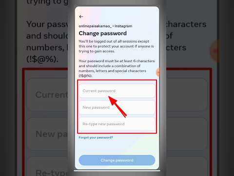 Instagram का password change कैसे करें 2024 | how to change instagram password ||