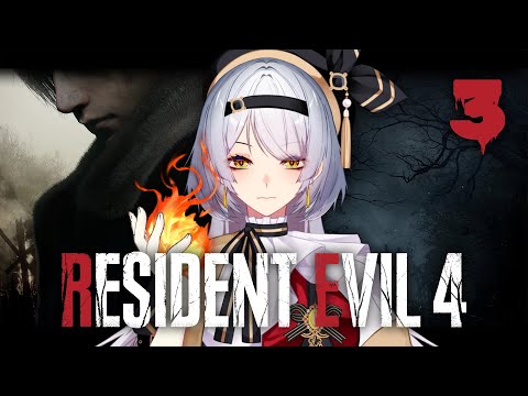 【RESIDENT EVIL 4 REMAKE】LIGHT UP THAT FPS FIRE WITHIN ME【VTUBER ID】