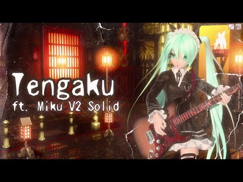 【MIKU V2 SOLID】 Tengaku 【Cover】