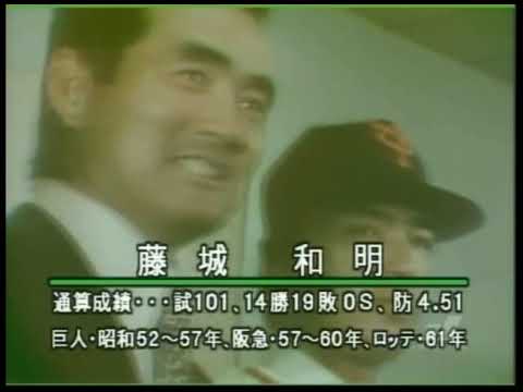 プロ野球ニュース 5,000回記念スペシャル 「昭和51年（1976）ドラフト会議」【 それぞれのドラフト 】