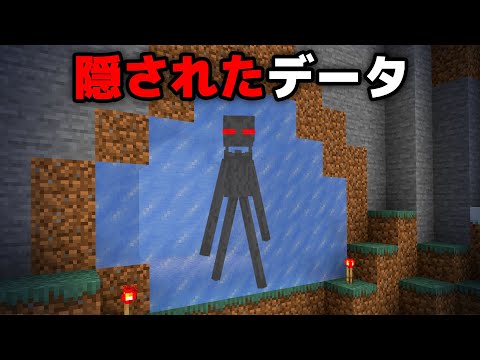 恐ろしいマイクラ都市伝説がウソであるか検証してみた【まいくら・マインクラフト】