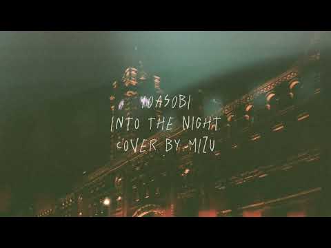 hush! 300 秒 - YOASOBI / Into The Night（「夜に駆ける」English Ver.） ｜ Cover By MIZU