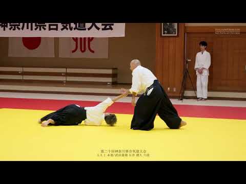 Tokuhisa Ishii 6th Dan - 20th Kanagawa Prefecture Aikido Federation Demonstration