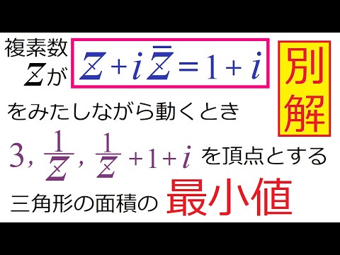 【2024 秋田大学】視聴者さんの別解です